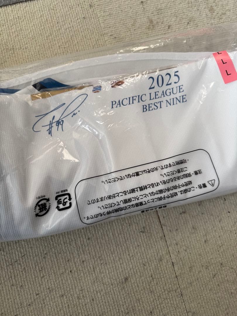 匿名即日発送　フランミルレイエス　ベストナイン Lサイズ　新品未開封