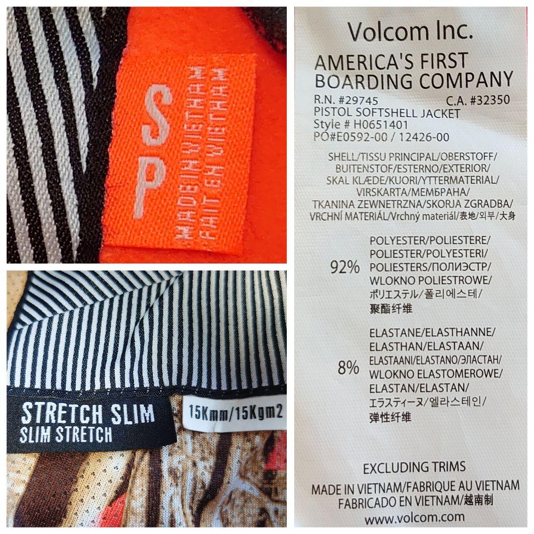 【未使用級】VOLCOM ボルコム スキー スノボウェア セットアップ