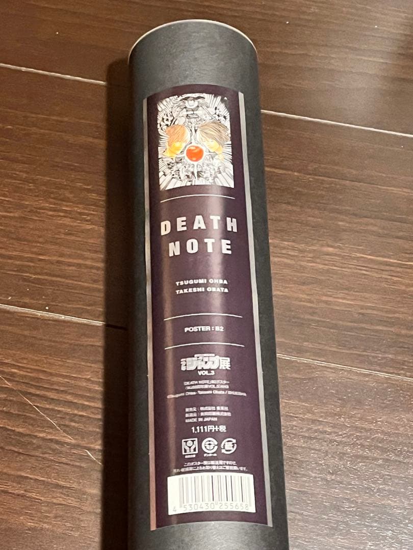【未開封】ジャンプ展　デスノート　B2　ポスター