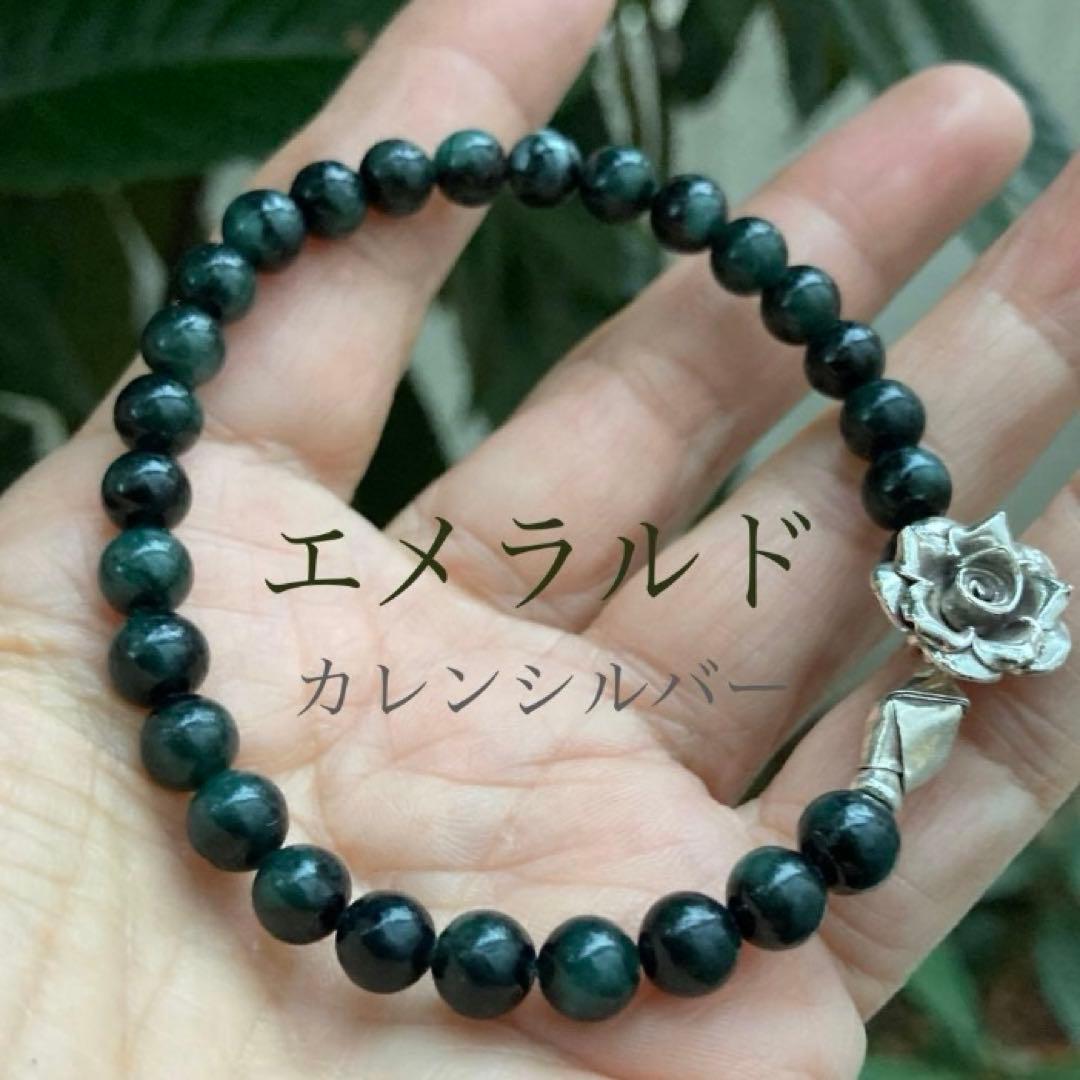 がま様ブレスレット3点