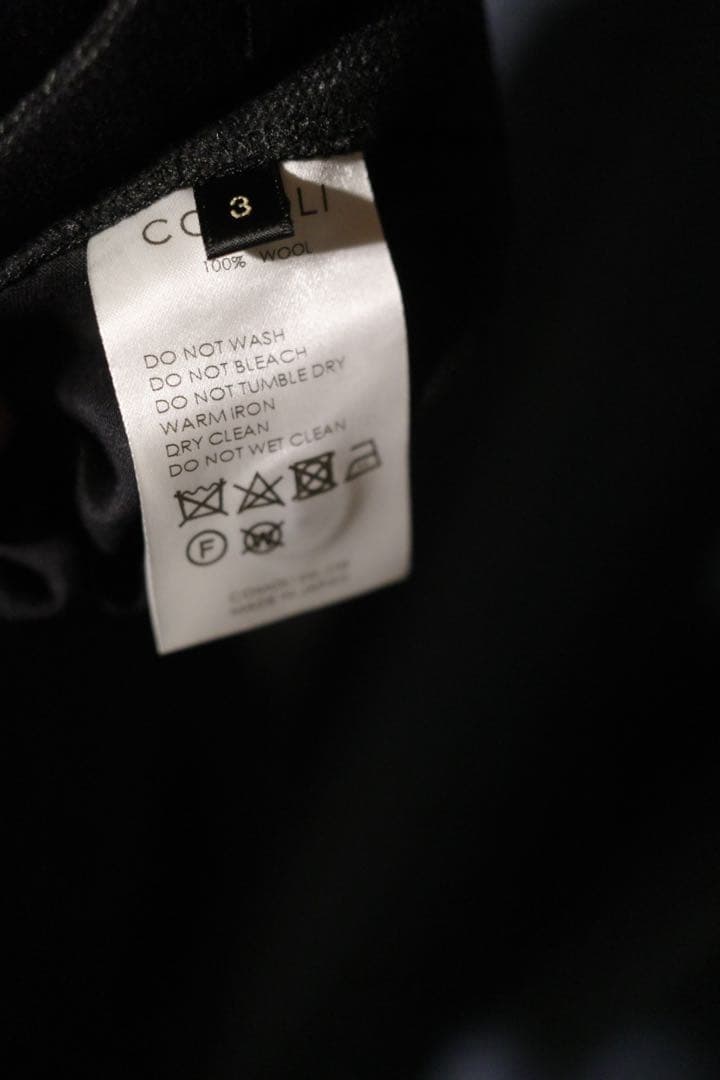 COMOLI強縮ウールダブルジャケット/ドローストリングパンツ　セットアップ