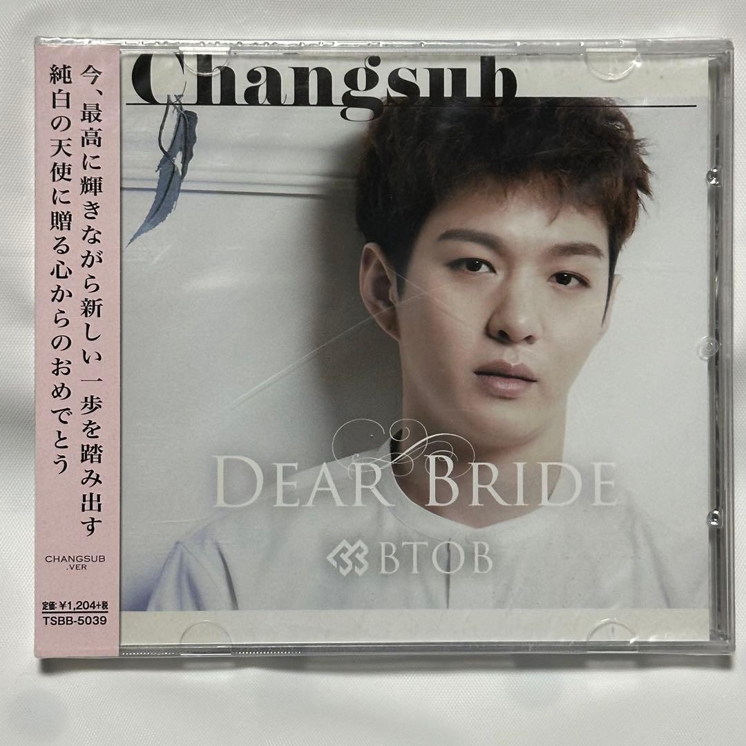 BTOB/DEAR BRIDE/チャンソプヴァージョン/CD