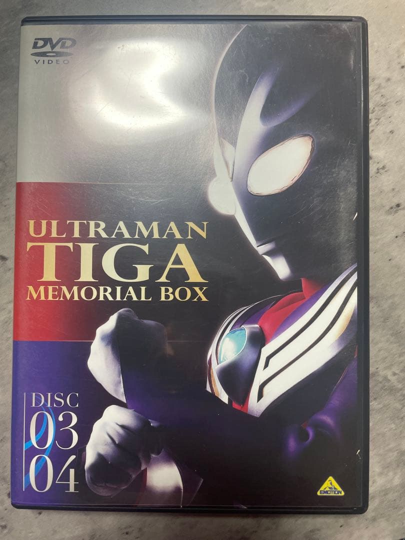 ウルトラマンティガ メモリアルボックス DVD 期間限定生産品【長野博：V6】