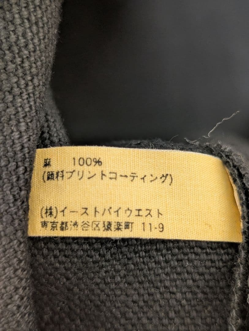 希少 A.P.C. アーペーセー ボストンバッグ ショルダー フランス製 麻