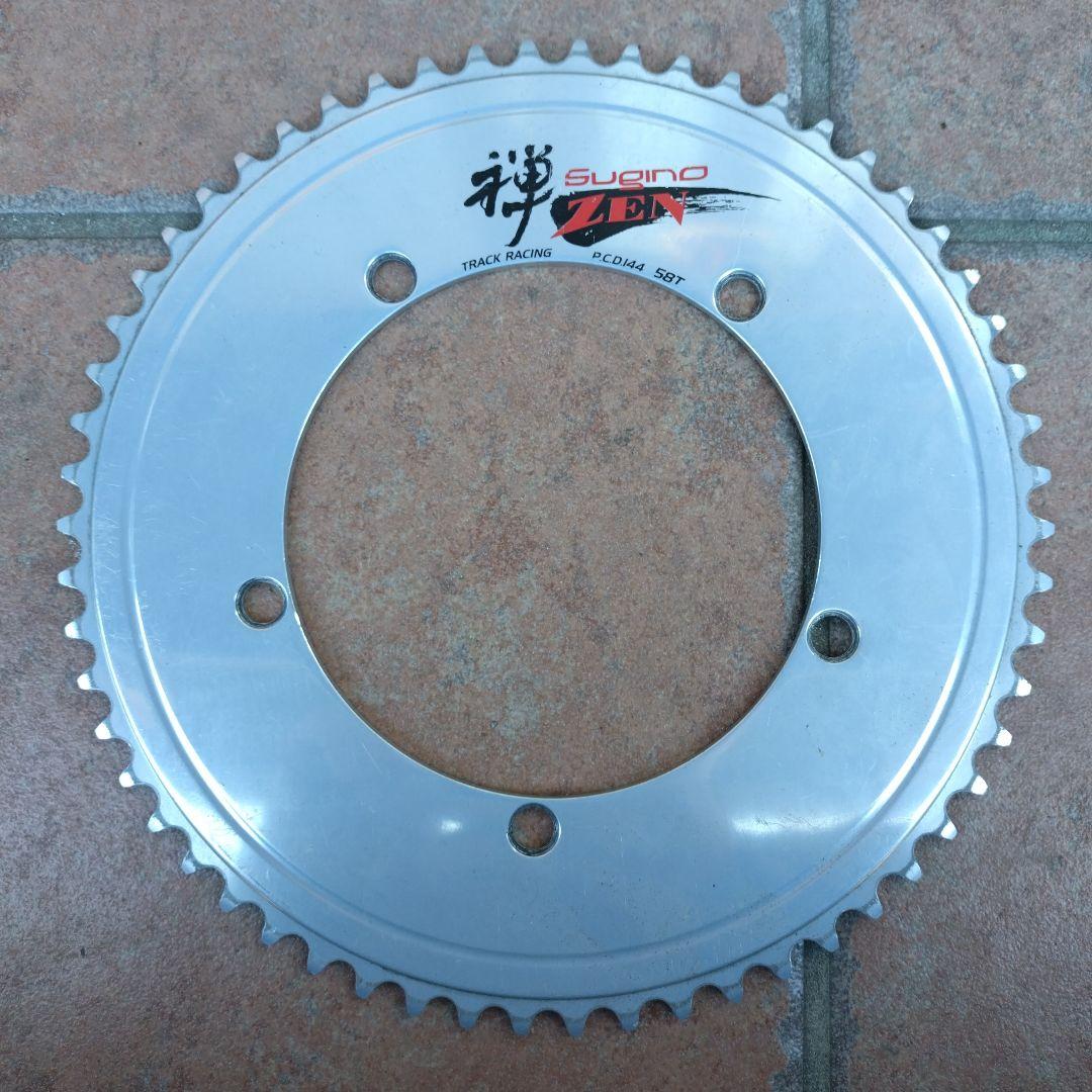 Sugino ZEN チェーンリング 58T P.C.D.144　競輪