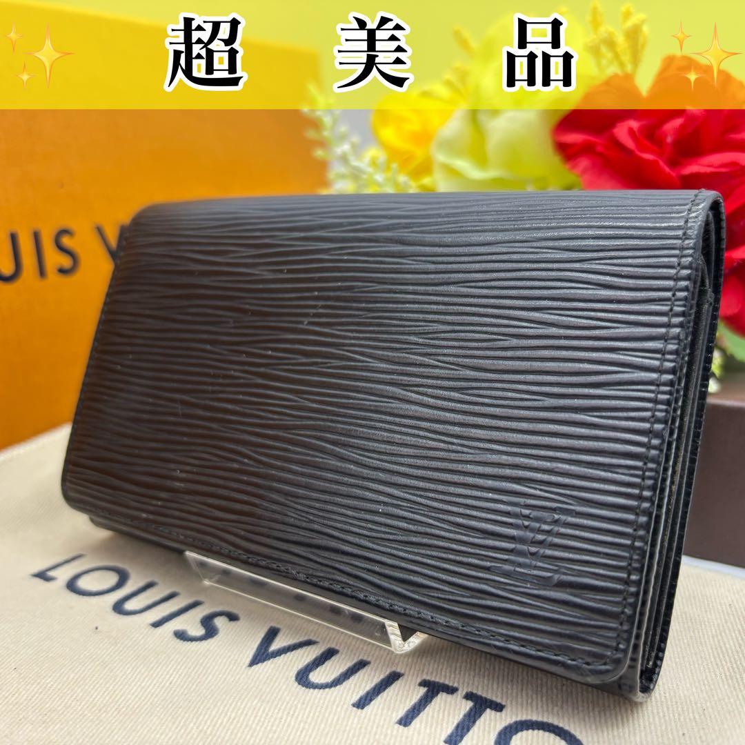✨極美品✨ルイヴィトン エピ　ポルトモネ ビエ トレゾール　折り財布