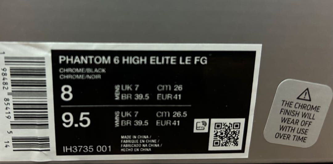 ファントム6 エリート 26