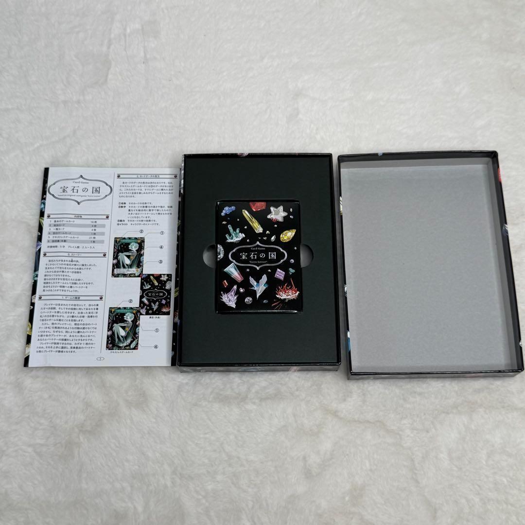 【良品】宝石の国 4巻 特装版 カードゲーム付属 （市川春子）