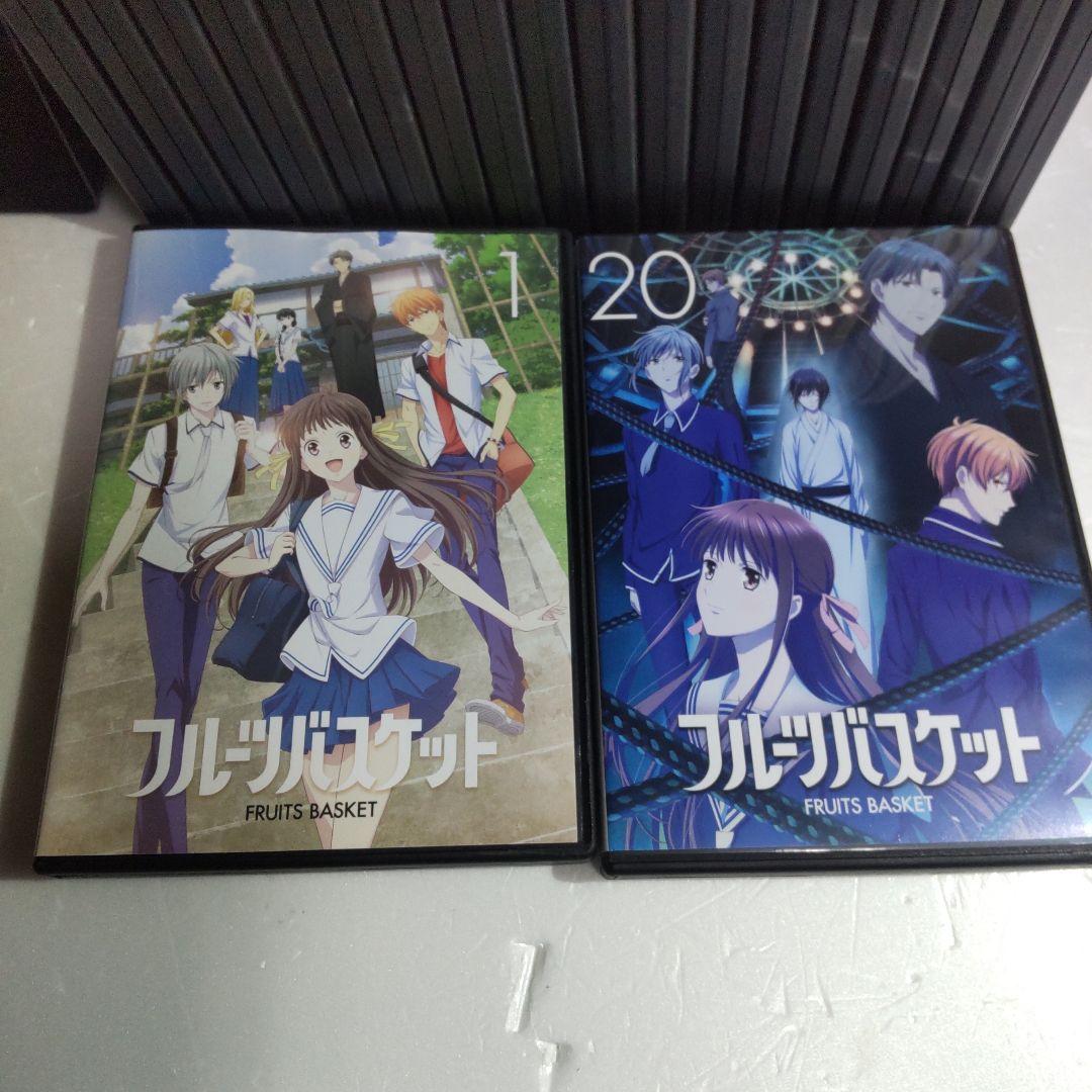 フルーツバスケット 1期＋2期＋3期 DVD 全20巻 2019年　新品ケース