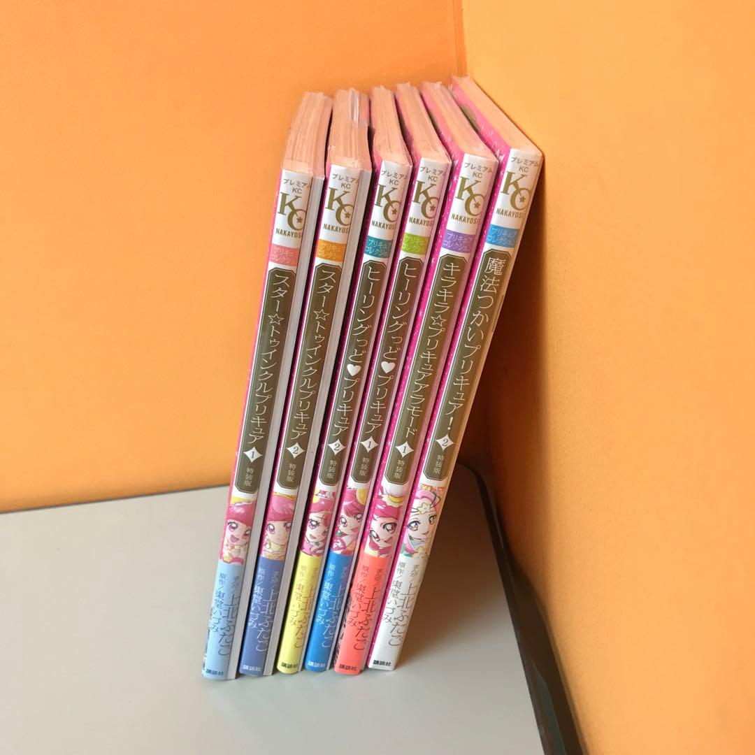 プリキュアコレクション　漫画　22巻セット　上北ふたご　特装版　新品未開封