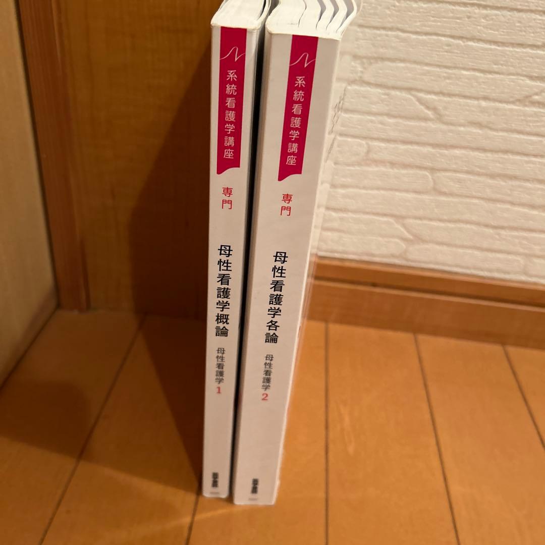 健康・医学書籍セット