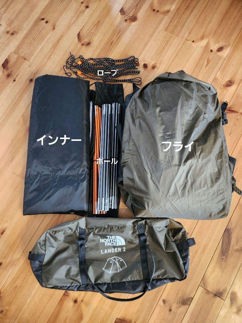 ノースフェイス ランダー2 THE NORTH FACE Lander2