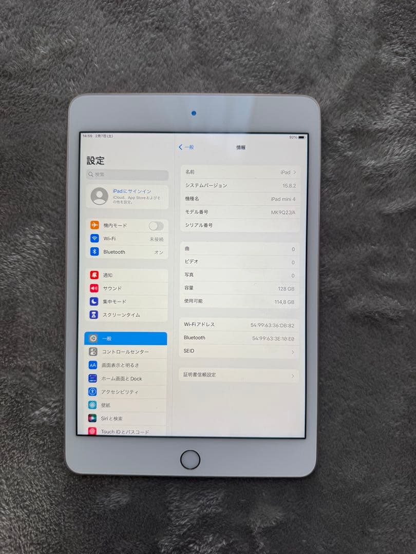 iPad mini 4 (第4世代) 128GB