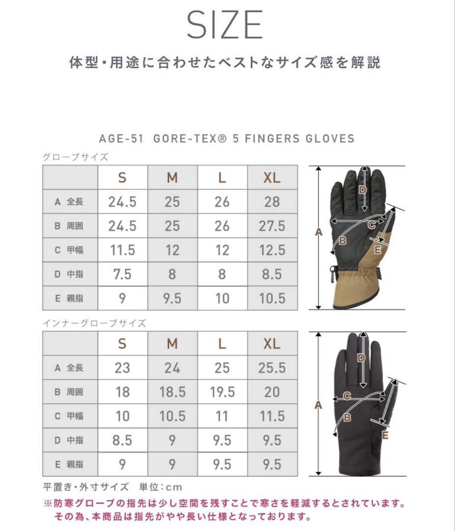 Namelessage AGE-51 ゴアテックス スキーグローブ Mサイズ
