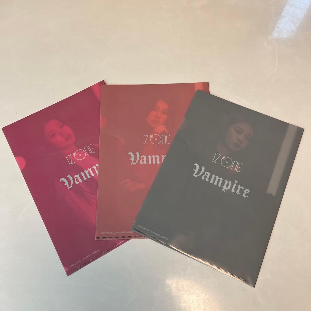 IZ*ONE 激レア クリアファイル 3枚セット