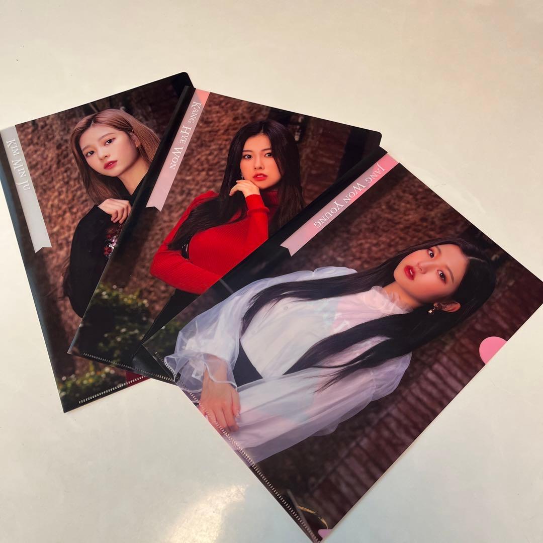 IZ*ONE 激レア クリアファイル 3枚セット