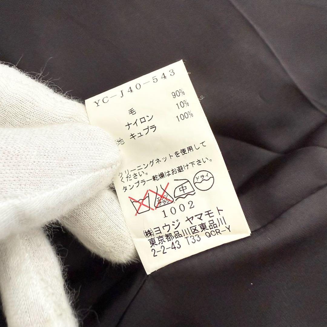 美品【Y's】チェスターコート　ウール　黒　2010AW サイズ3