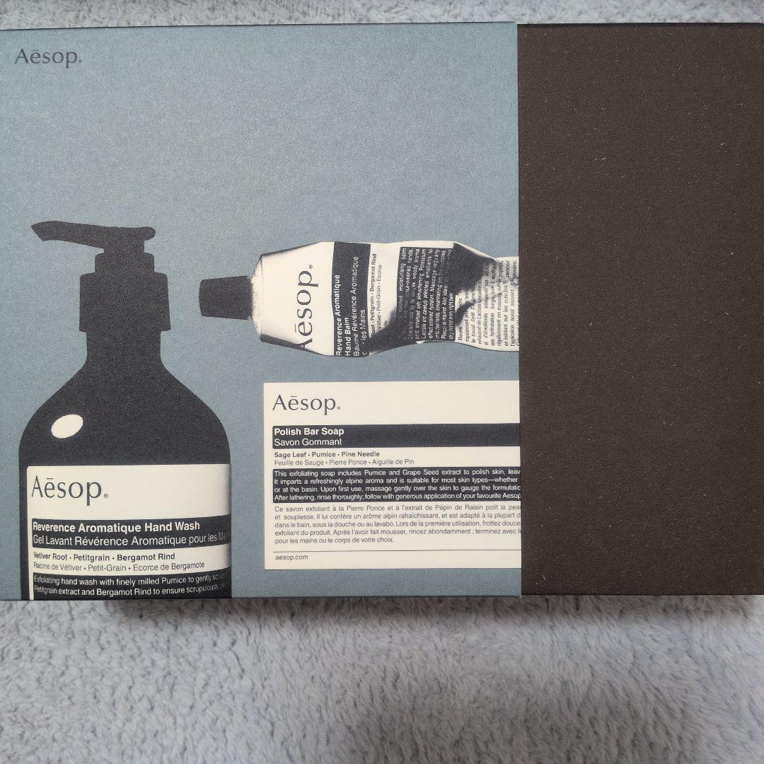 「りと様用」イソップ　トゥー メニー クックス インザキ ッチン