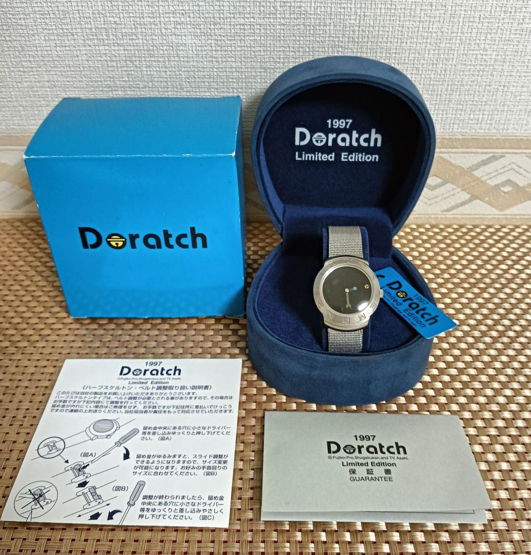 と*★様 【希少品】Doratch/ドラッチ　リミテッドエディションハーフスケル