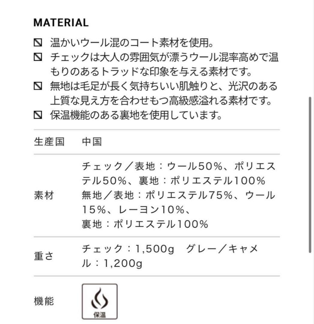 新品☆MOTHER・FORME 東原亜希さん☆2025年新作☆ジャコット