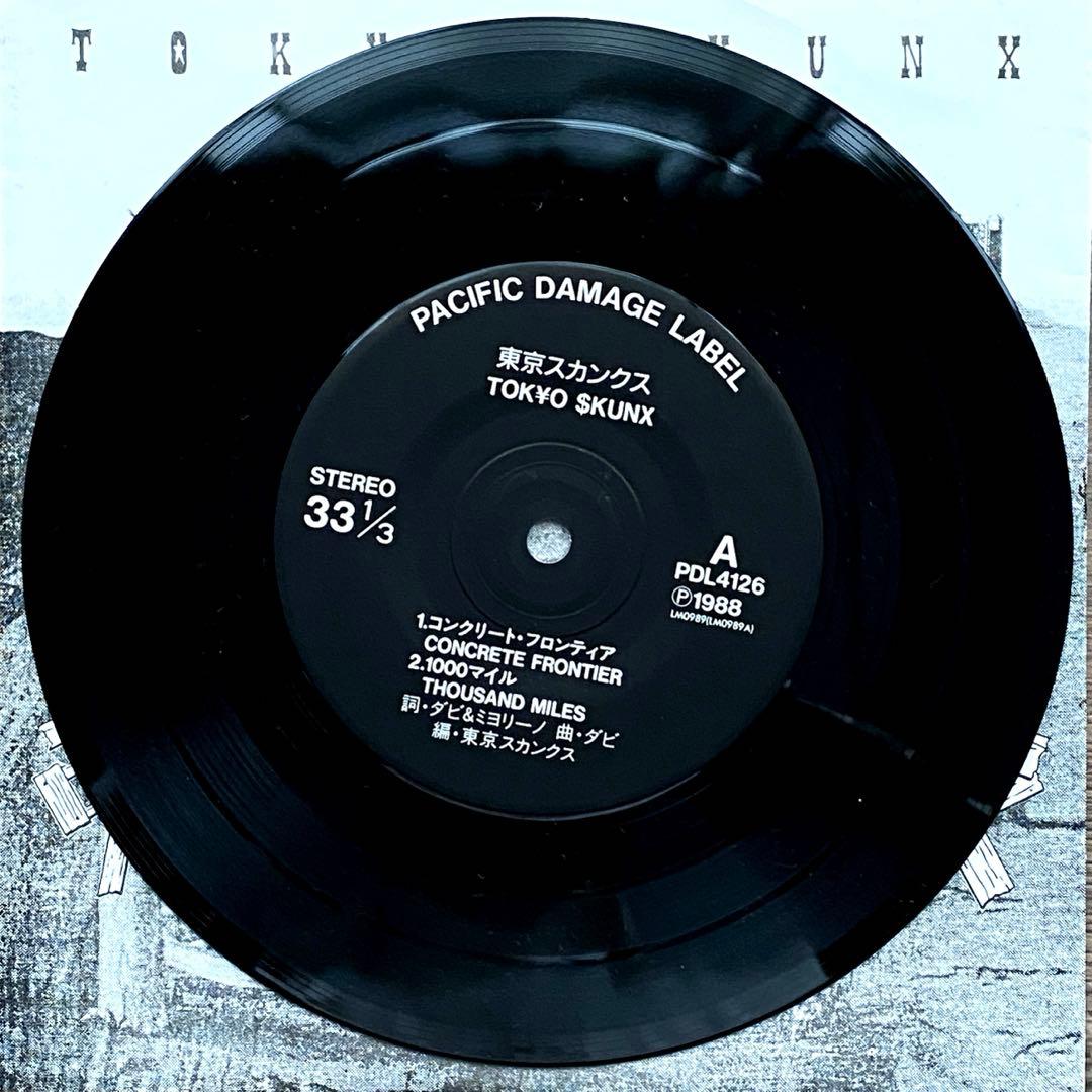 ゆ*と様 東京スカンクス TOKYO SKUNX 7インチレコード