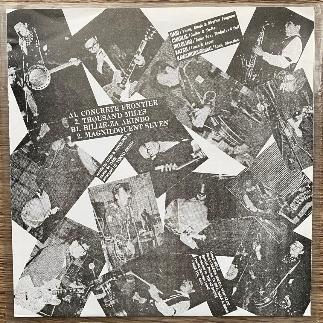 ゆ*と様 東京スカンクス TOKYO SKUNX 7インチレコード