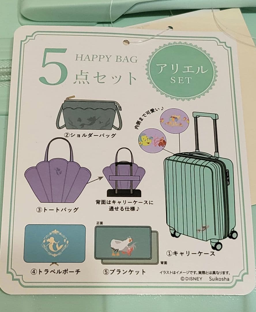 しまむら　ディズニー　アリエルスーツケース