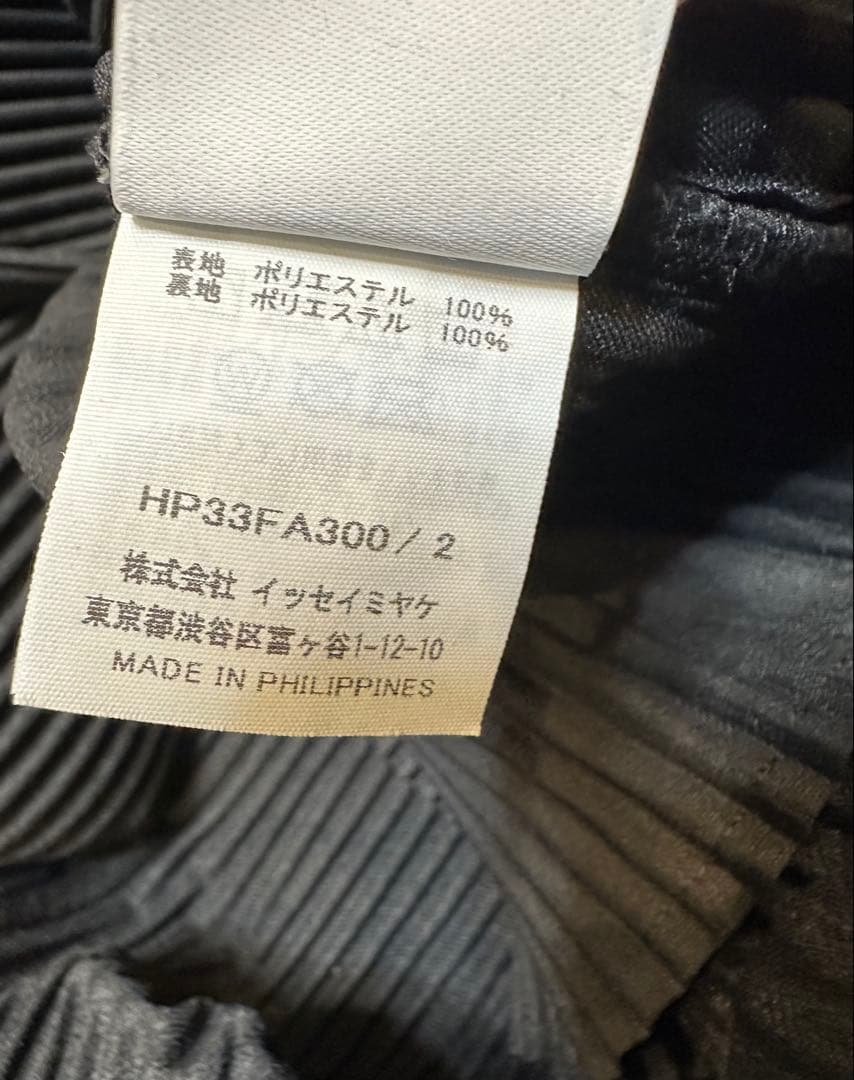 オムプリッセ イッセイミヤケ コート