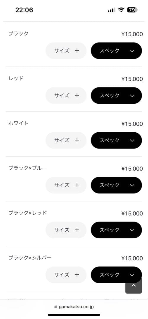 専用 がまかつ 2WAYフィッシングシャツ