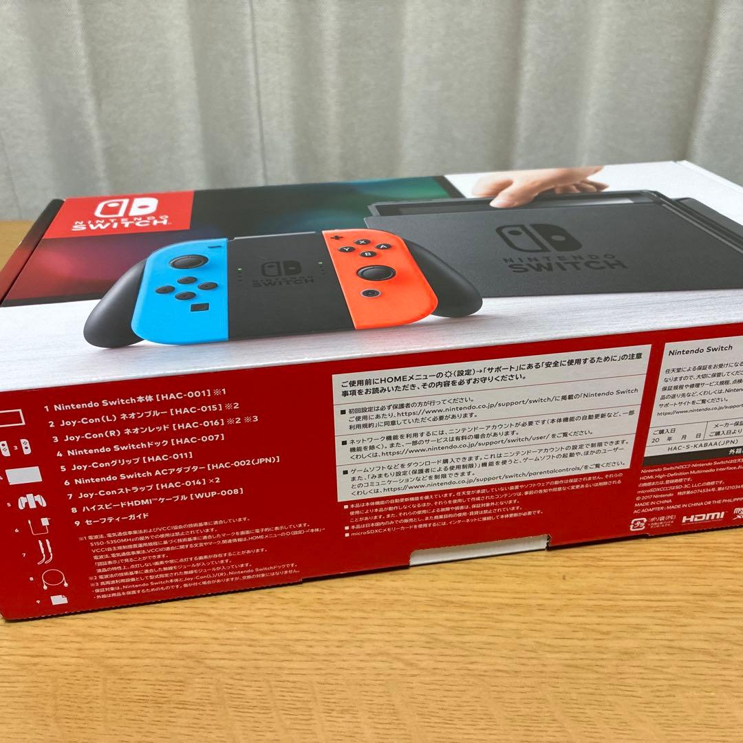 Nintendo Switch FIFA21 ソフトセット