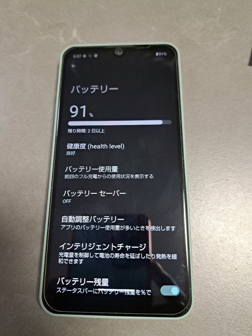 AQUOS Wish2 本体 オリーブグリーン 完品