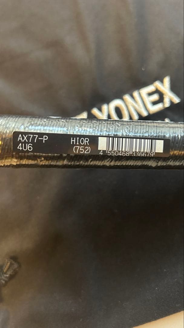 ヨネックス　アストロクス77プロ(4U6)