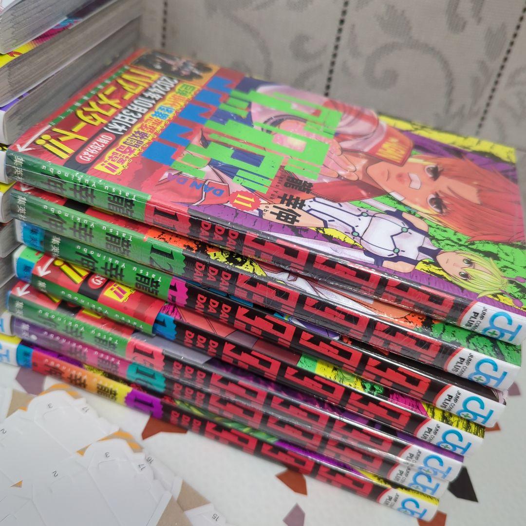 ダンダダン 1-17巻セット 帯付き