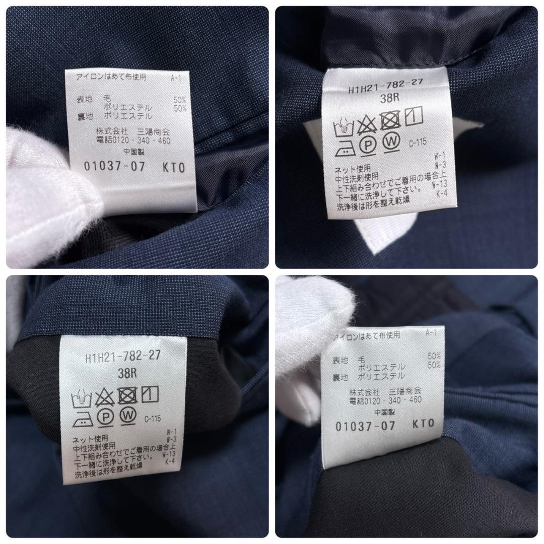 MACKINTOSH PHILOSOPHY スーツ　38R M相当 トロッター