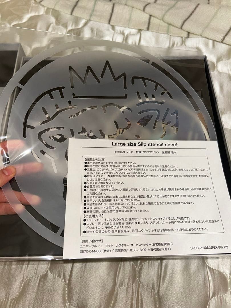 激レア siip box 抜け無し コンプリートBOX