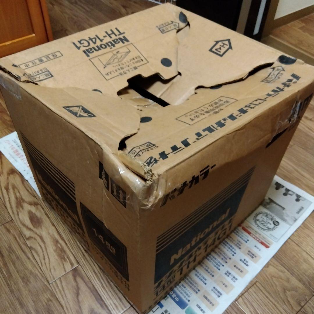 National ブラウン管型テレビモニタ TH-14G1