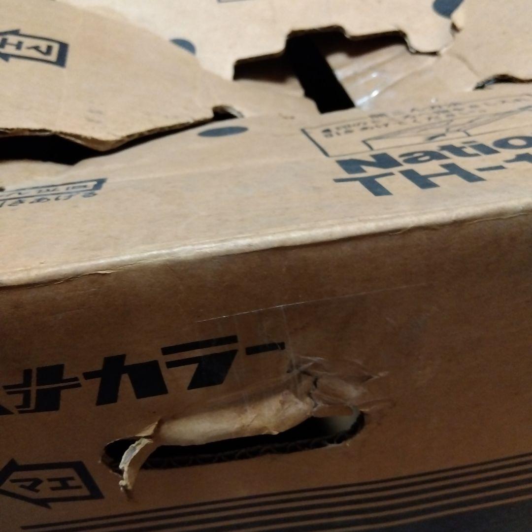 National ブラウン管型テレビモニタ TH-14G1