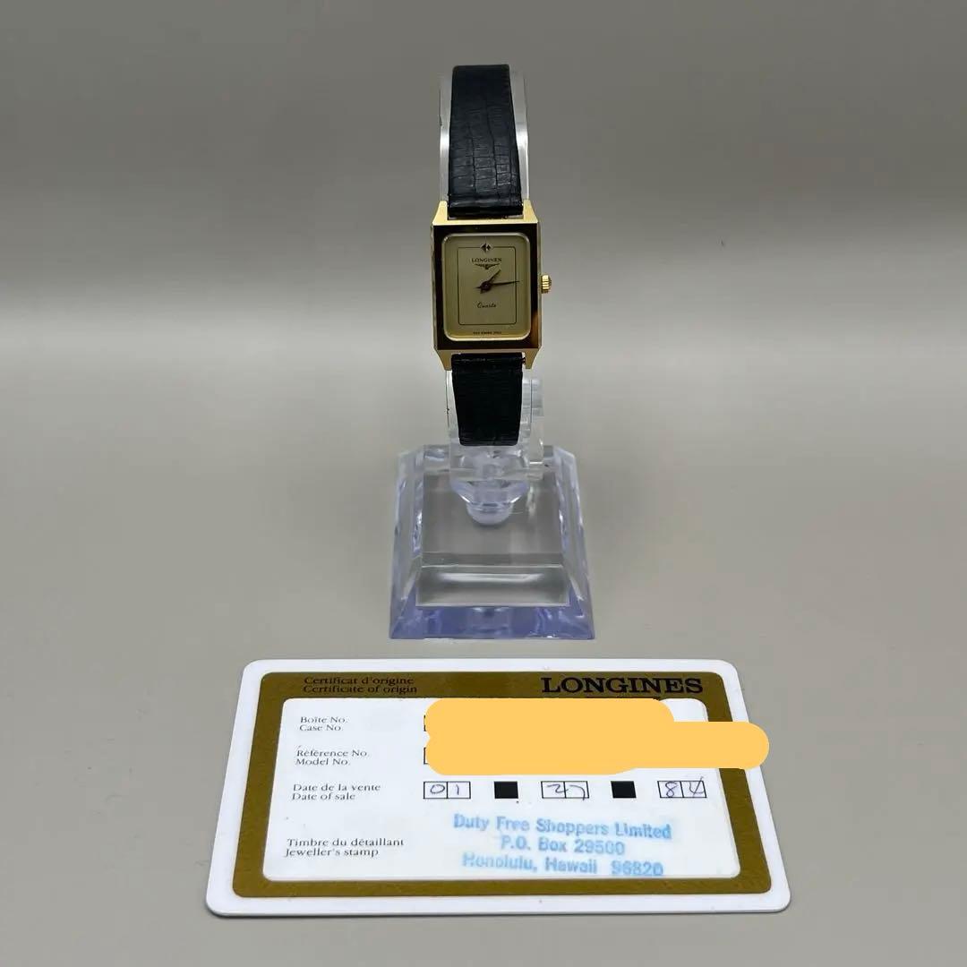 美品 希少 LONGINES ロンジン XL24 クォーツ レディース ゴールド
