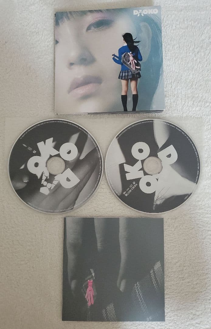 DAOKO　CD　廃盤　だおこ　インディーズBEST盤2枚組　新品同様　激レア