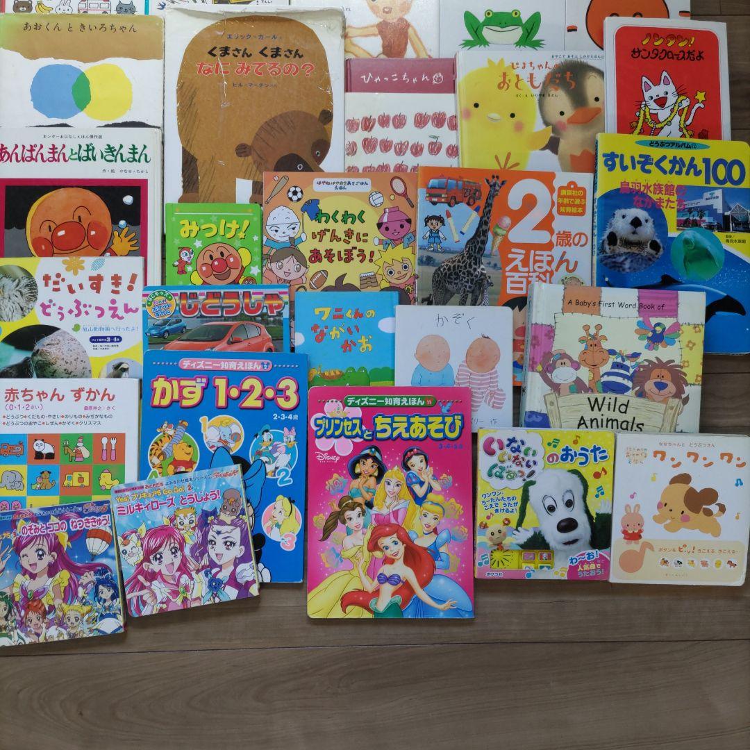 赤ちゃん絵本まとめ売り　47冊　 0歳 1歳 2歳