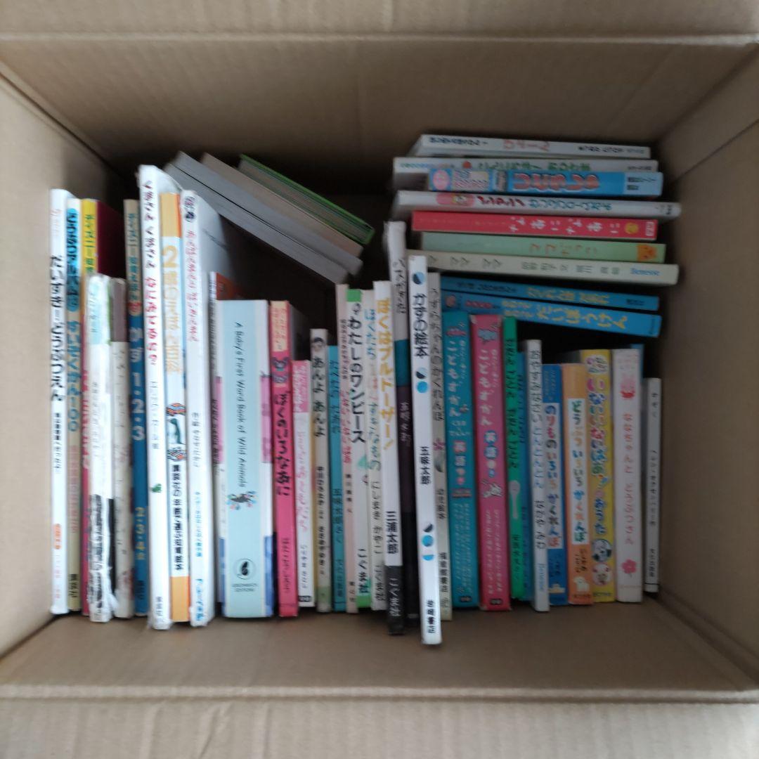 赤ちゃん絵本まとめ売り　47冊　 0歳 1歳 2歳