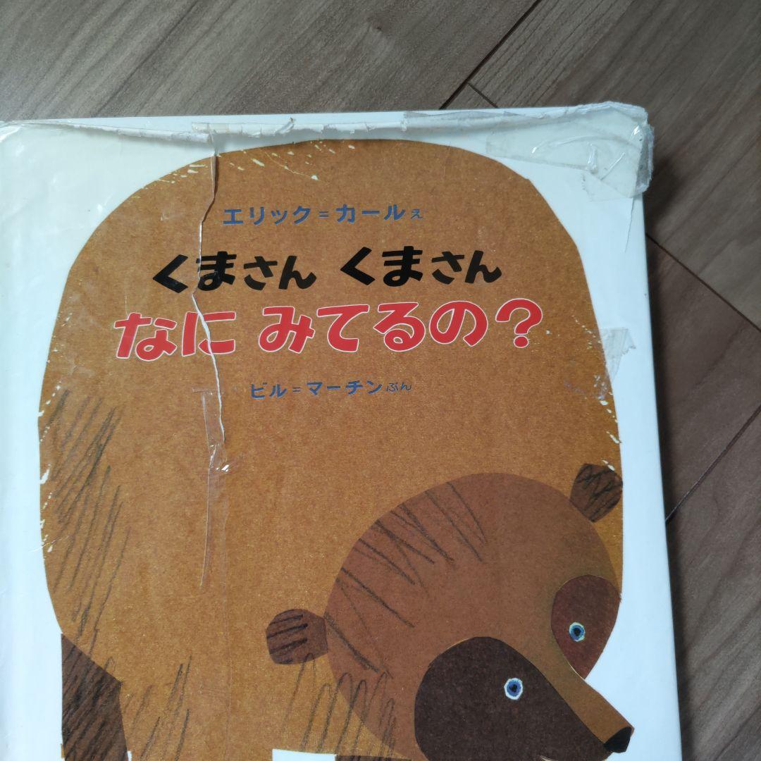 赤ちゃん絵本まとめ売り　47冊　 0歳 1歳 2歳