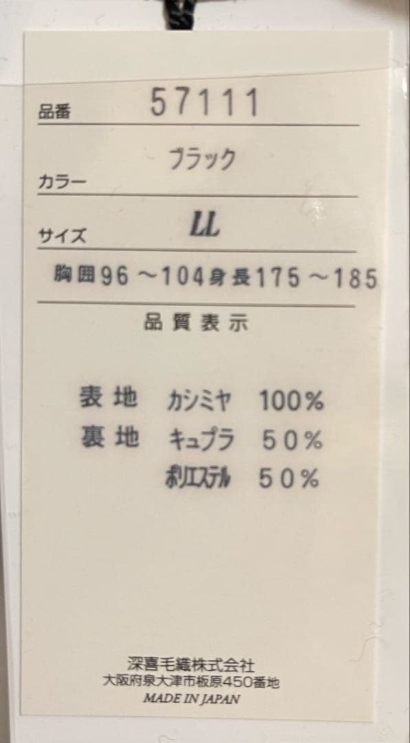 TESTA VIERA カシミヤ100% コート