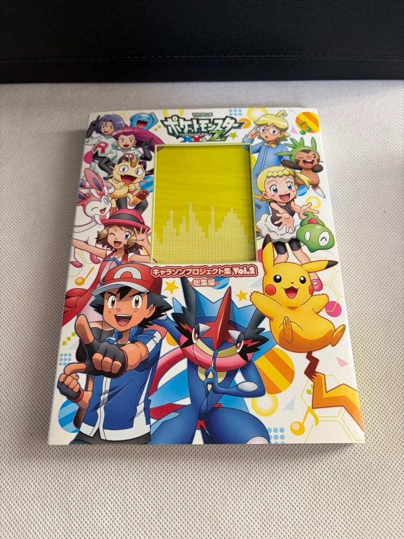 「ポケットモンスターXY&Z」キャラソンプロジェクト集Vol.2-総集編-