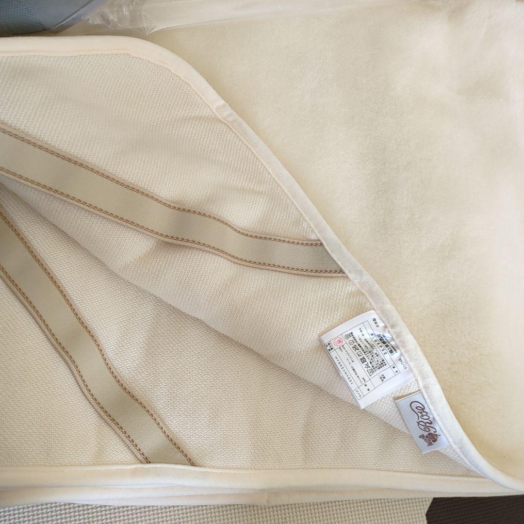 16日まで値引き！【新品・西川】敷きパッド　高級ウール100%シングル