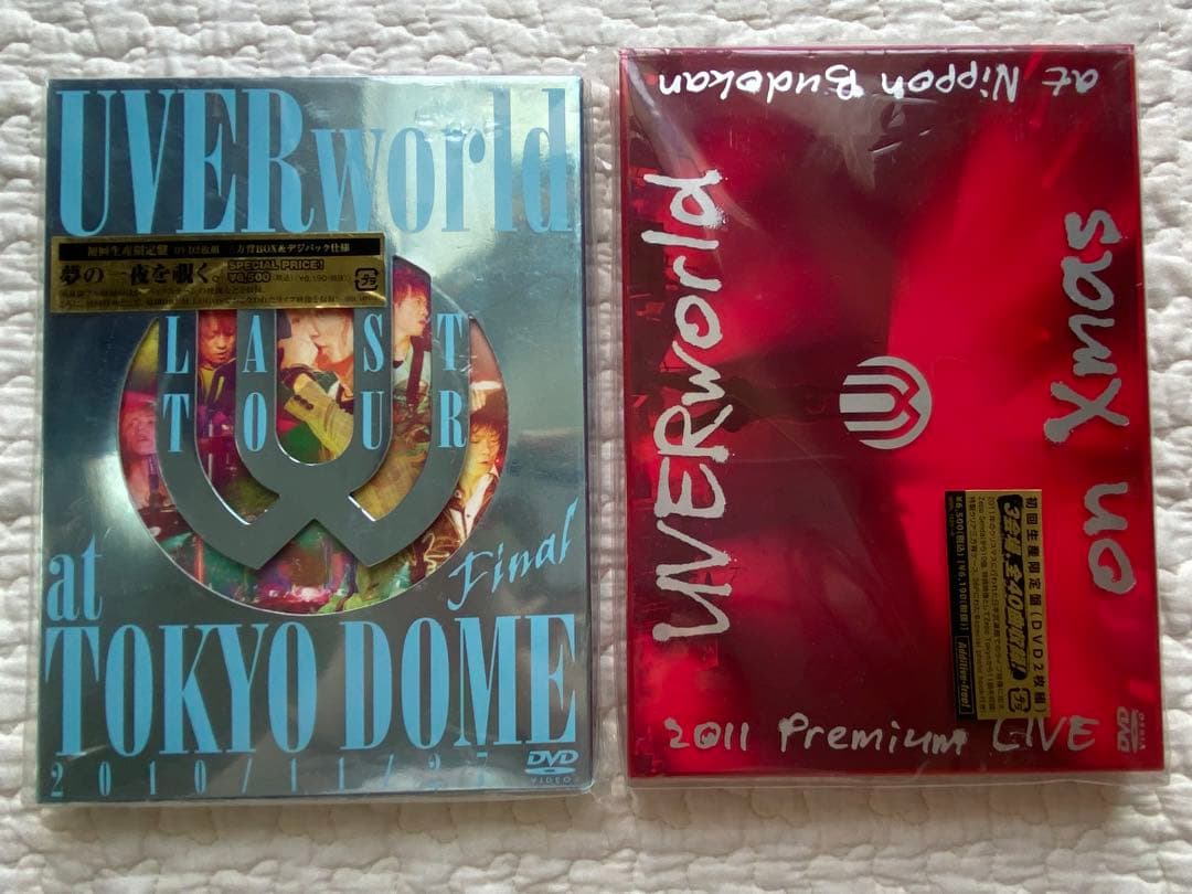 UVERworld ライブDVD 他12枚まとめ売り