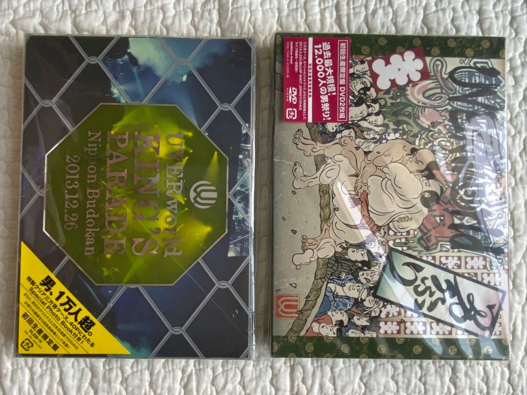 UVERworld ライブDVD 他12枚まとめ売り