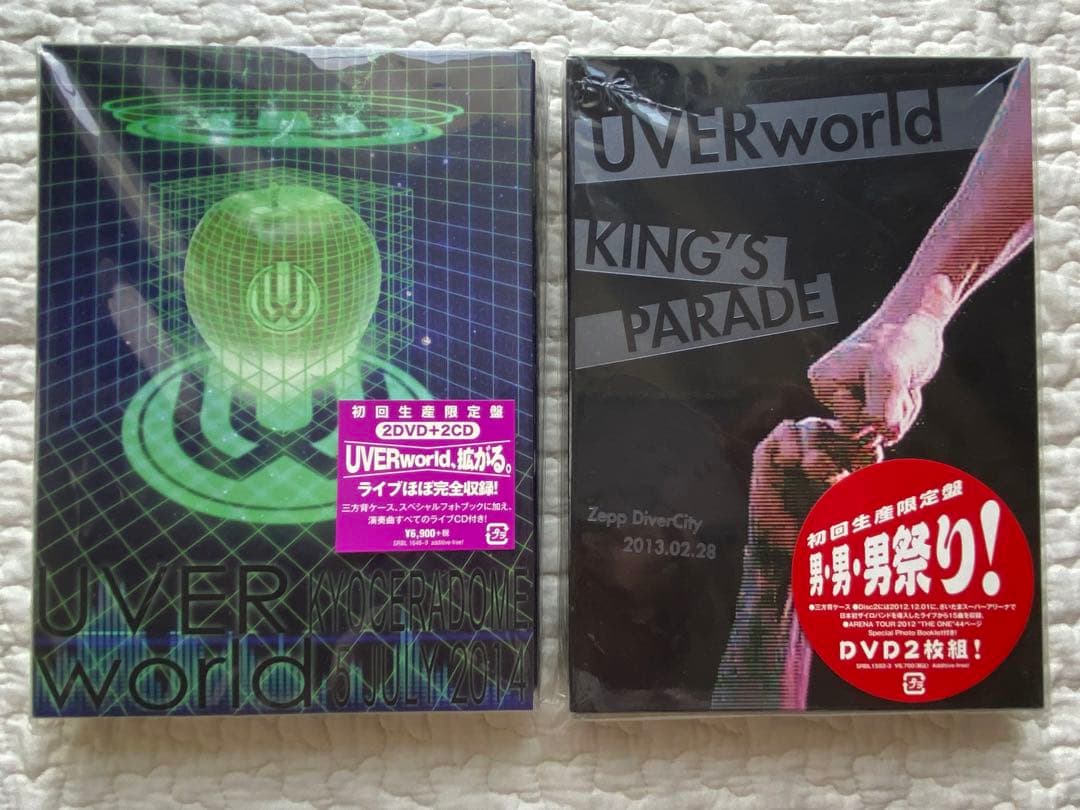 UVERworld ライブDVD 他12枚まとめ売り