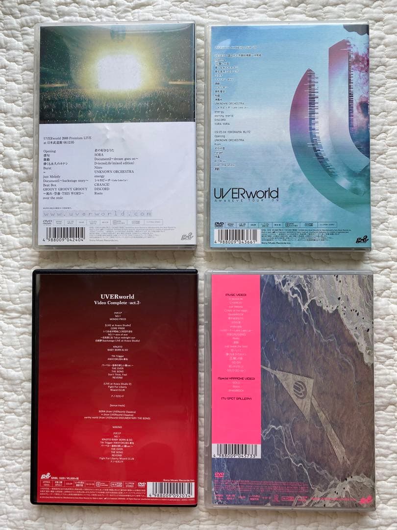 UVERworld ライブDVD 他12枚まとめ売り