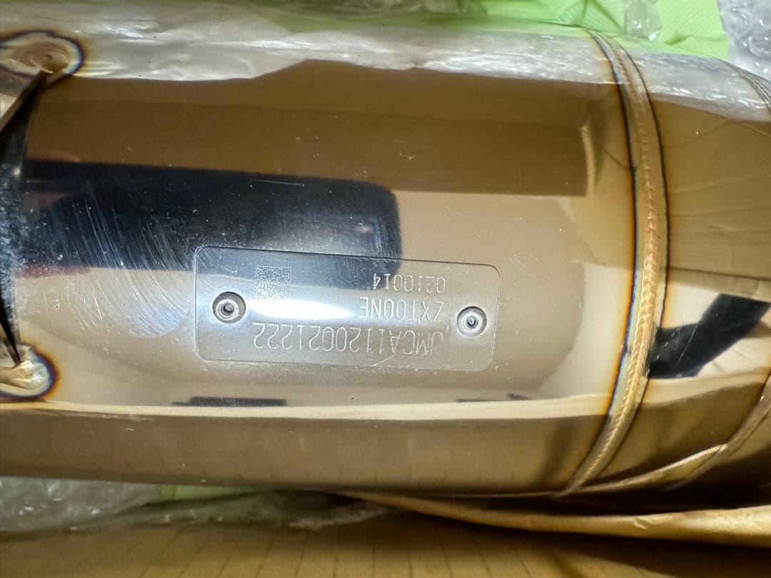 kawasaki ZH2 SP忠夫マフラー メガホン型